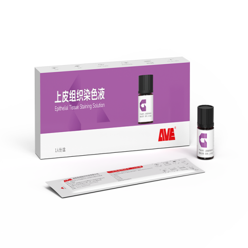 上皮组织染色液