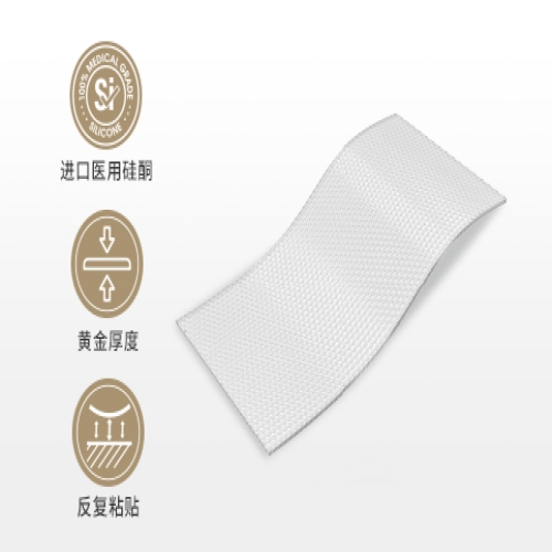  硅凝胶疤痕贴敷料