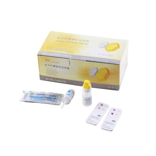 中生金域 尿半乳糖检测试剂盒 20T