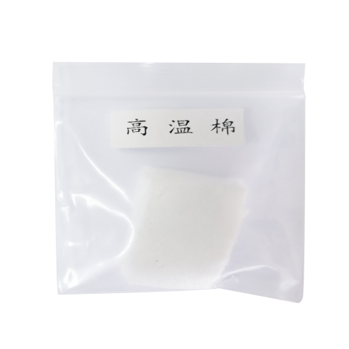 高温棉