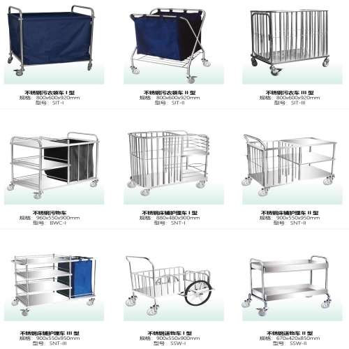 不锈钢床铺护理车III型 规格：900x550x950mm 型号：SNT-III