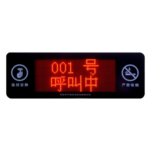 中文点阵屏 型号：MK780-ZL5