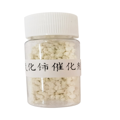 氧化铈催化剂