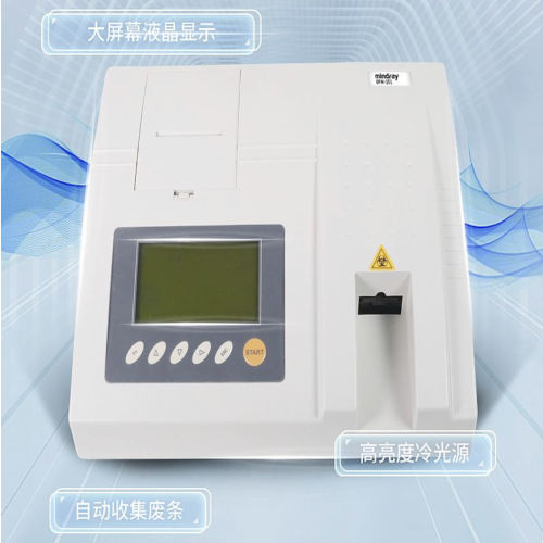迈瑞Mindray 尿液分析仪 OPM-151