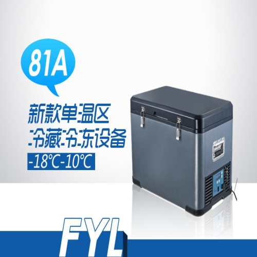 -18℃～10℃单温区冷藏冷冻设备 FYL-YS-81A