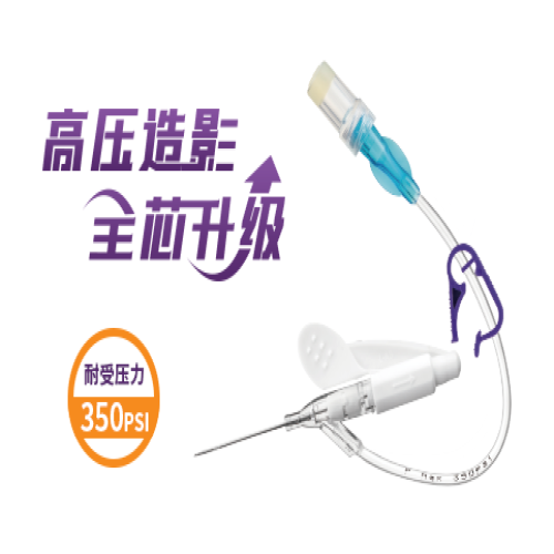 耐高压防针刺伤型静脉留置针