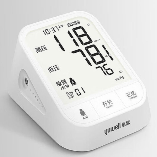 鱼跃 yuwell 臂式电子血压计 YE666CR（充电蓝牙款）