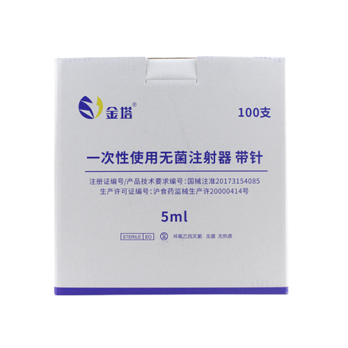 金塔 一次性使用无菌注射器 带针5ml 0.6×25mmTWLB（100支/盒 18盒/箱）