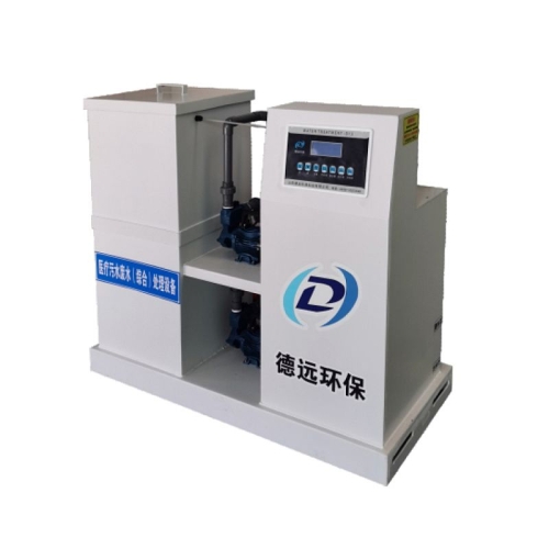 德远环保 污水处理设备DY-A（自吸+自流 150L/H 口腔科）
