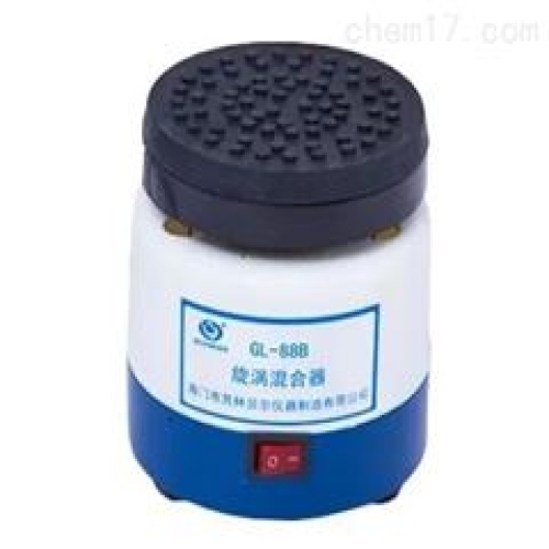 GL-88B旋涡混合器