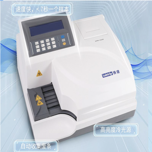 徕谱 Labtrip 尿液分析仪 OPM-1560B（按键版）