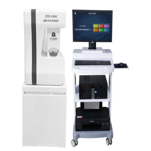 辛宇弘XYH-1000C 双能X射线骨密度仪