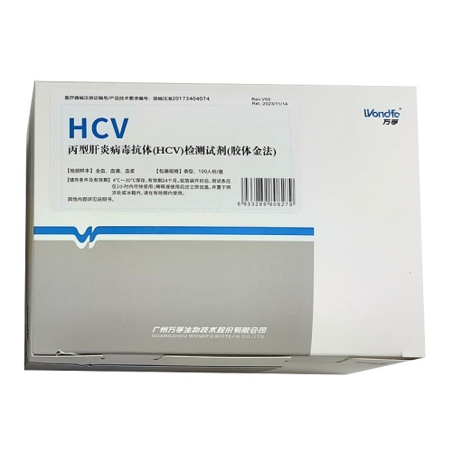 万孚Wondfo 丙型肝炎病毒抗体(HCV)检测试剂(胶体金法) 条型：100人份/盒