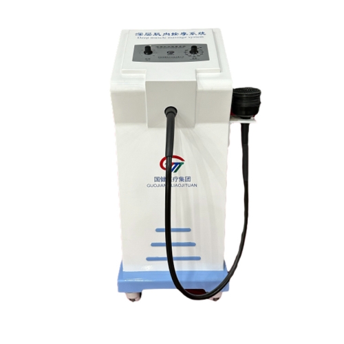 深层肌肉按摩系统