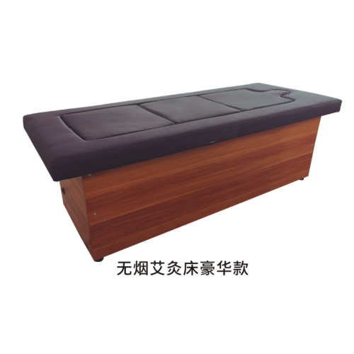 无烟艾灸床豪华版