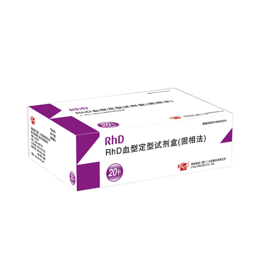 英科新创 Intec RhD血型定型试剂盒（固相法） 20人份/盒