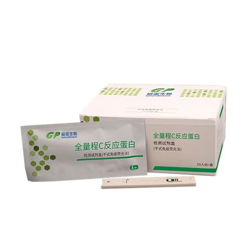 基蛋 全量程C反应蛋白检测试剂盒（干式免疫荧光法）（25人份/盒）