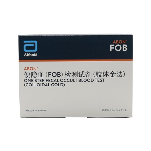 艾博生物 便隐血（FOB）检测试剂（胶体金法） 条型单人份:50人份/盒