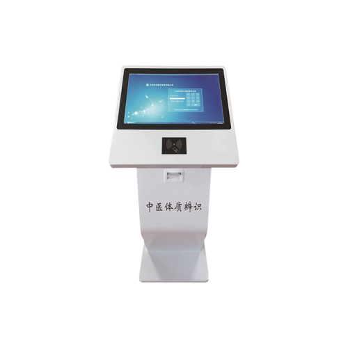 庄志 中医体质辨识系统 V2.0