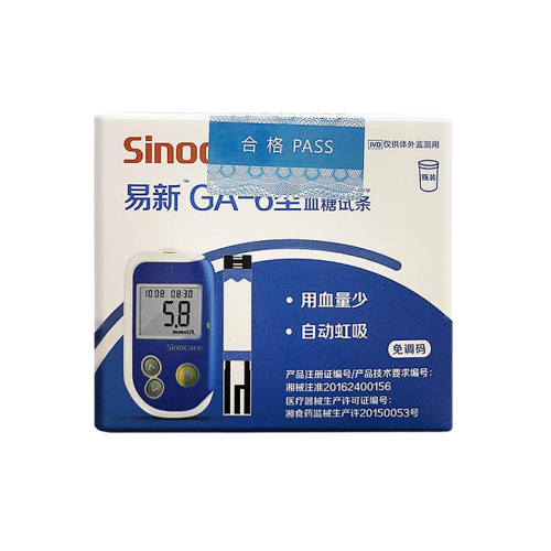 三诺 血糖试条 GA-6型（50条/盒 不含针）