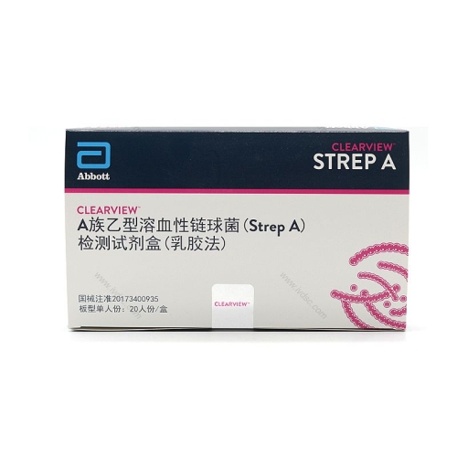 艾博生物 A族乙型溶血性链球菌(Strep A)检测试剂盒（乳胶法）板型单人份：20人份/盒