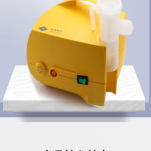 远燕YUANYAN 压缩空气式雾化器 408B