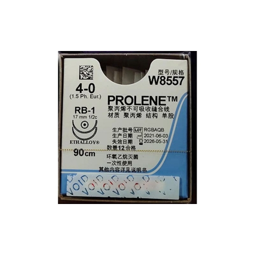 强生 JOSON 聚丙烯不可吸收缝合线 W8557（12包/盒）