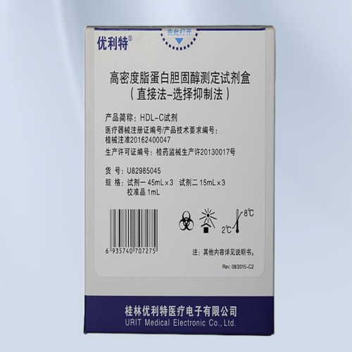 优利特URIT 高密度脂蛋白胆固醇测定试剂盒 45mL×3 15mL×3 1mL