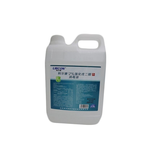 利尔康 戊二醛消毒液 2.5L 2%强化（6桶/箱）