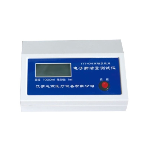 远燕YUANYAN 电子肺活量测试仪 YYF-0008