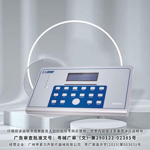 AD100纯音听力计