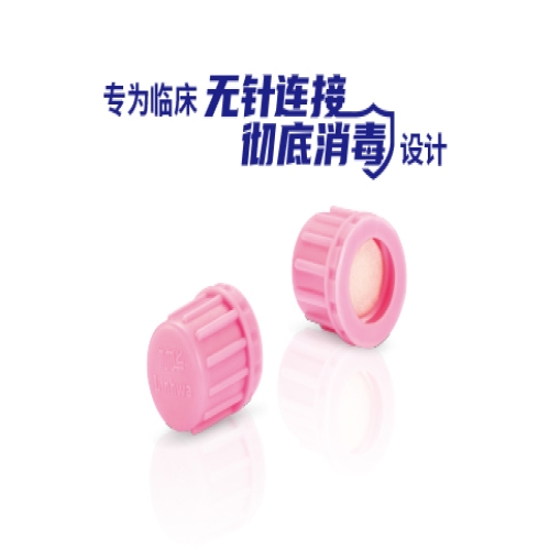 输液接头消毒帽