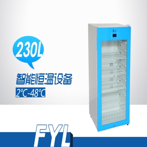 2-48℃智能多用途恒温箱FYL-YS-230L
