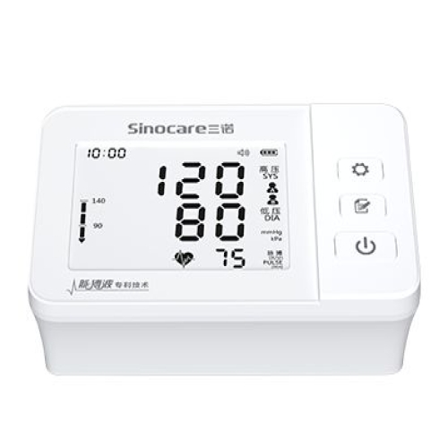 三诺BP570脉搏波医用血压计