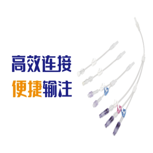  输液接头及附件