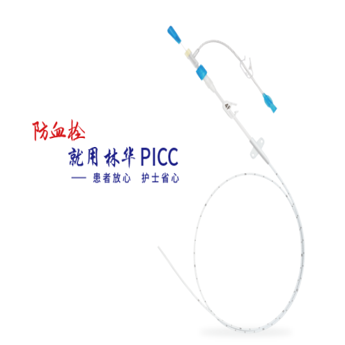  经外周穿刺的中心静脉导管及套件