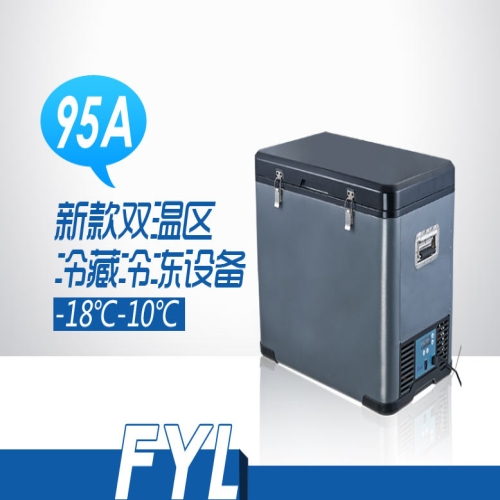 -18℃～10℃双温区车载冷藏冷冻设备FYL-YS-95A