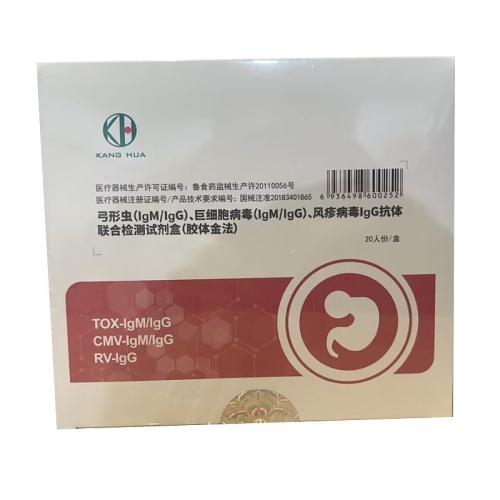 康华 弓形虫（IgM/IgG）、巨细胞病毒（IgM/IgG）、风疹病毒IgG抗体联合检测试剂盒（胶体金法）20人份/盒