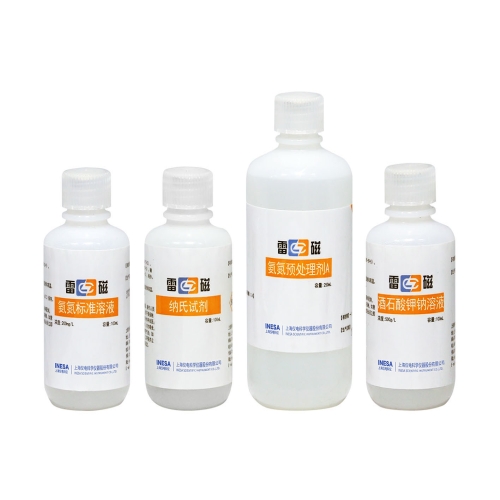 单参数相关试剂