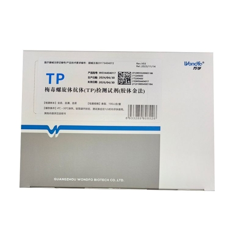 万孚Wondfo 梅毒螺旋体抗体(TP)检测试剂(胶体金法) 100人份/盒