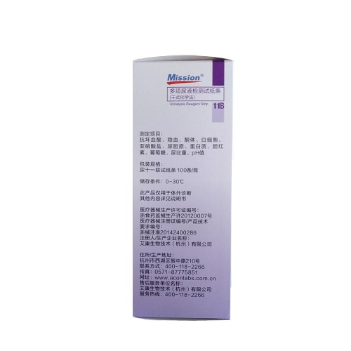艾康ACON 多项尿液检测试纸条（干式化学法）11B（100条/筒）