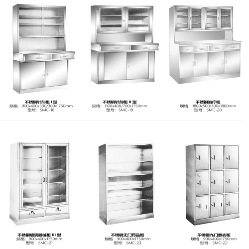 不锈钢九门更衣柜 规格：900x400x1750mm 型号：SMC-22