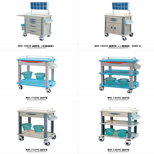 BM-7803C麻醉车（二层抽屉，对开门）