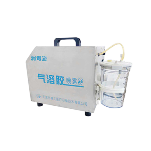 精工医疗 气溶胶喷雾器JG-QPX-I型
