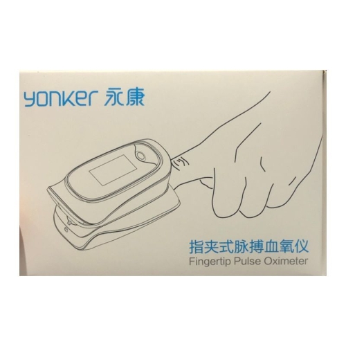 永康 指夹式脉搏血氧仪 YK-81C