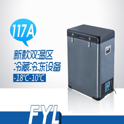 -18℃～10℃双温区车载冷藏冷冻设备FYL-YS-117A