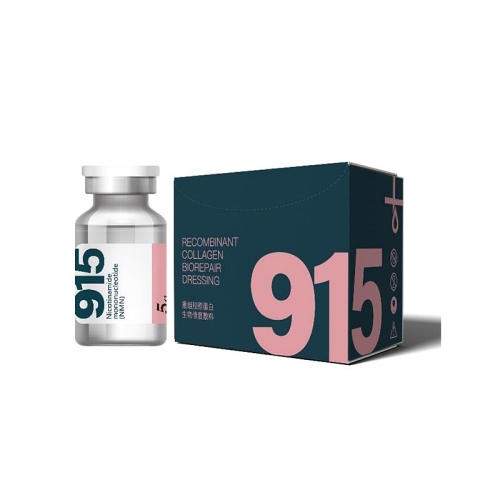 海梦妮 重组胶原蛋白生物修复敷料 X型：5g/支 2支/盒（白色瓶子）
