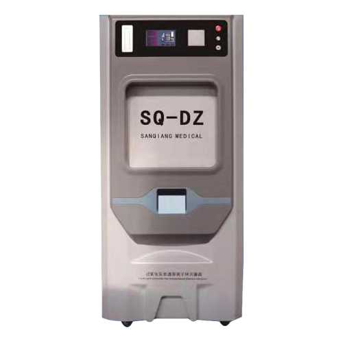 三强SQ 过氧化氢低温等离子体灭菌器 SQ-DZ130（标配款）