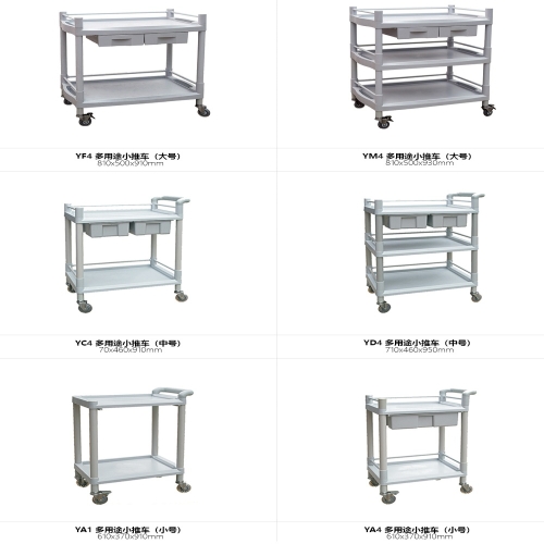 YC4多用途小推车（中号）