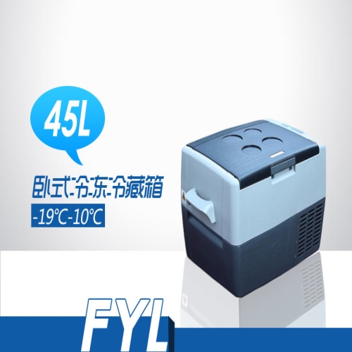 -19℃- 10℃车载运输设备 FYL-YS-45L